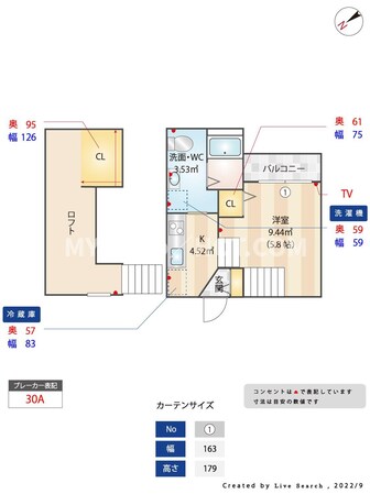 井尻駅 徒歩15分 1階の物件間取画像